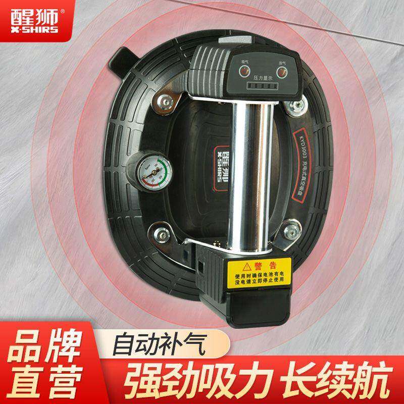 醒狮自动补气吸盘真空气泵玻璃地板大理石地砖工具重型电动吸提器