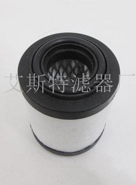 AST滤芯替代4900052351真空泵进气滤芯各种滤清器过滤器滤芯