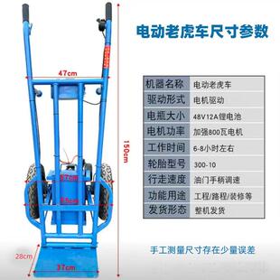 新款加宽两轮三轮手推老虎车电动拉包载重王工地拉砖运输老虎车