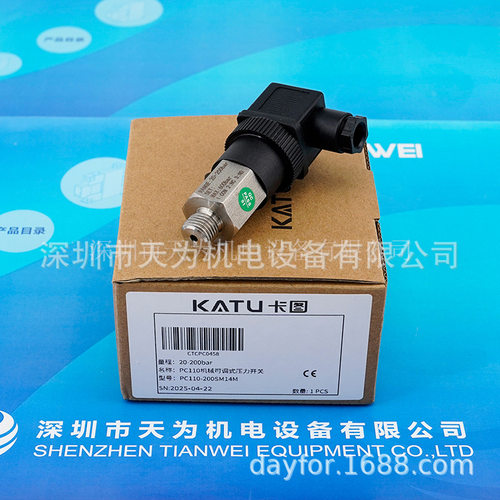 KATU卡图机械可调式压力开关PC110-200SM14M