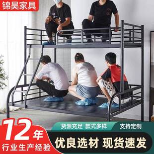 员工宿舍上下铺铁架床学生公寓双层床家用儿童子母床铁艺高低床
