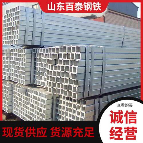 供应q345b方管40*60方矩形管q23530建筑装饰厚壁方矩管镀锌钢