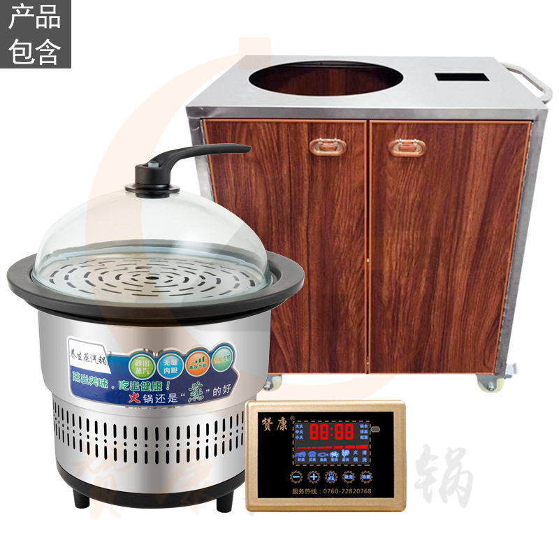 餐厅海鲜蒸汽锅商用多功能蒸汽电蒸锅家用蒸汽火锅海鲜锅蒸汽石锅