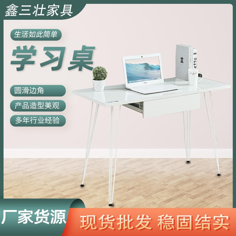 书桌出租屋带抽屉现代简约学习桌子家居电脑桌小户型带抽屉化妆台