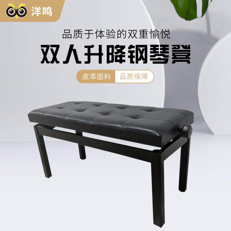升级双人钢琴凳木质儿童升降钢琴椅子吉他凳带书箱电子琴凳