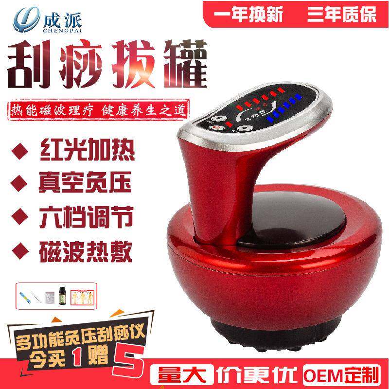 电动刮痧仪器大负压吸痧器按摩仪疏通全身美体刷经络刷