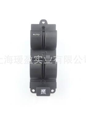 适用于福特RangerBT50车窗开关AB39-14540-BBAB3914540BB15P
