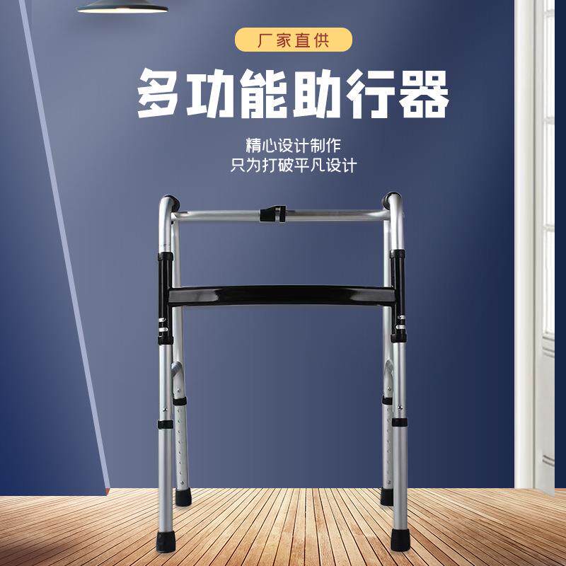 老人专用铝合金带轮款助行器可折叠辅助康复病人助老保健轻便折叠