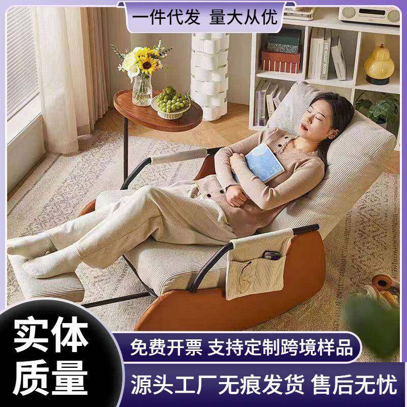 可折叠可坐式懒人摇椅室内爆款摇椅阳台休闲老人座椅久坐不累摇椅,纺织面料/辅料/配套,纺织机械配件,淘宝优惠券,粉丝福利购,淘宝优惠卷