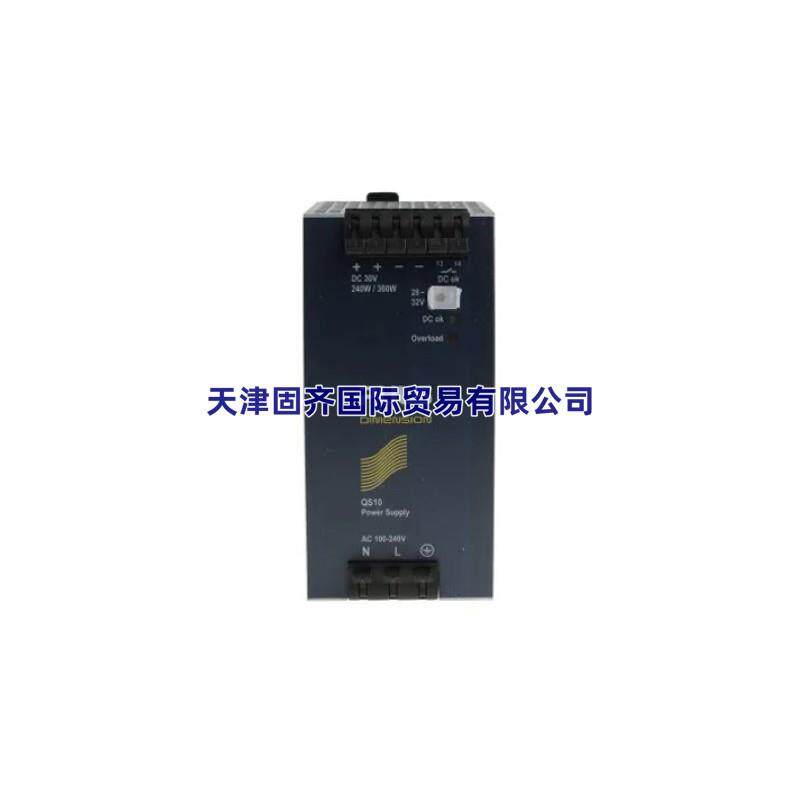 普尔世PULSQS10.301导轨电源输出30V8A240W输入100-240V工业