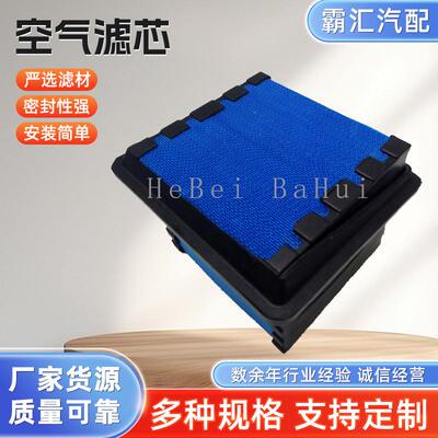 适用TERRASTAR蜂窝空气滤清器P623400-2602212C1-2517298C1空滤芯