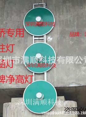 深圳工厂桥涵灯桥柱灯DHB300G/DHB200桥梁撞警示太阳能信号灯