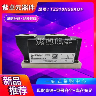 可控硅TZ310N26KOFTZ310N24KOFTZ310N22KOFTZ310N20KOF
