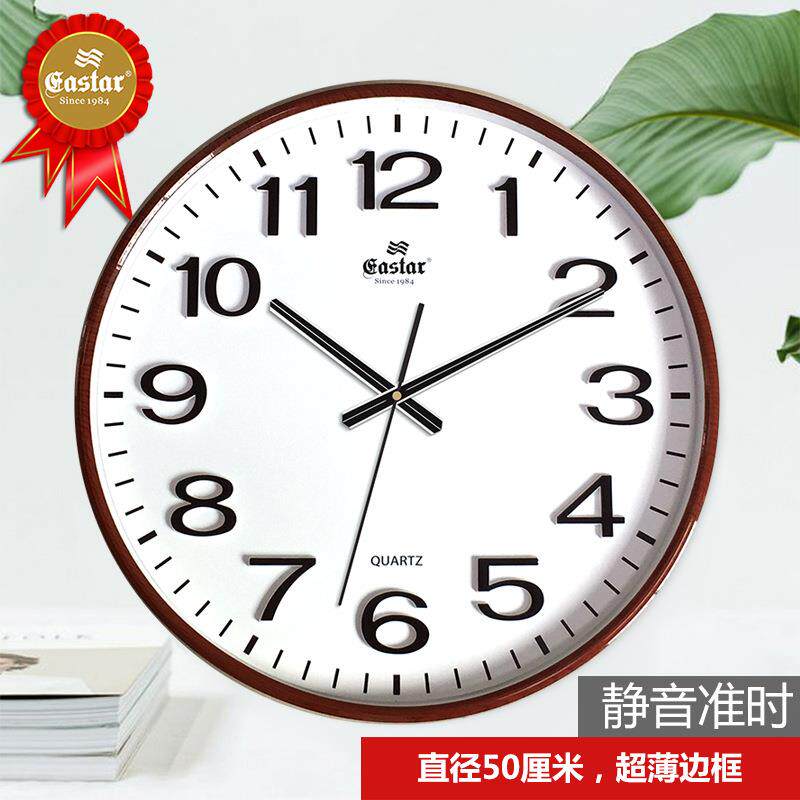 时钟挂墙20英寸石英钟数字钟表时尚家用简约客厅挂钟简约大方