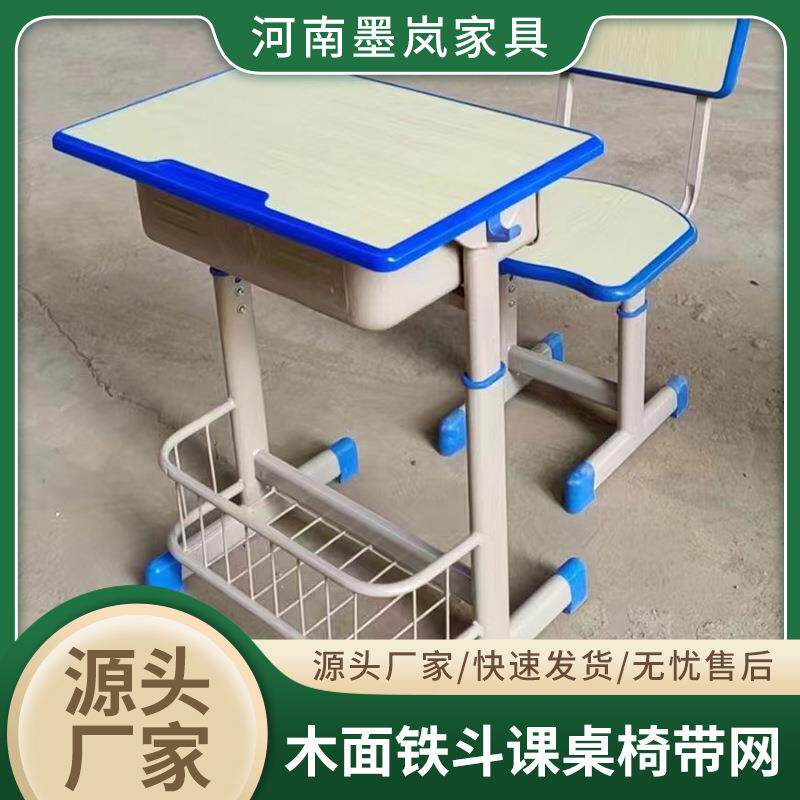 培训学校辅导班学生课桌椅儿童学习桌椅可升降桌椅中小学生课桌椅