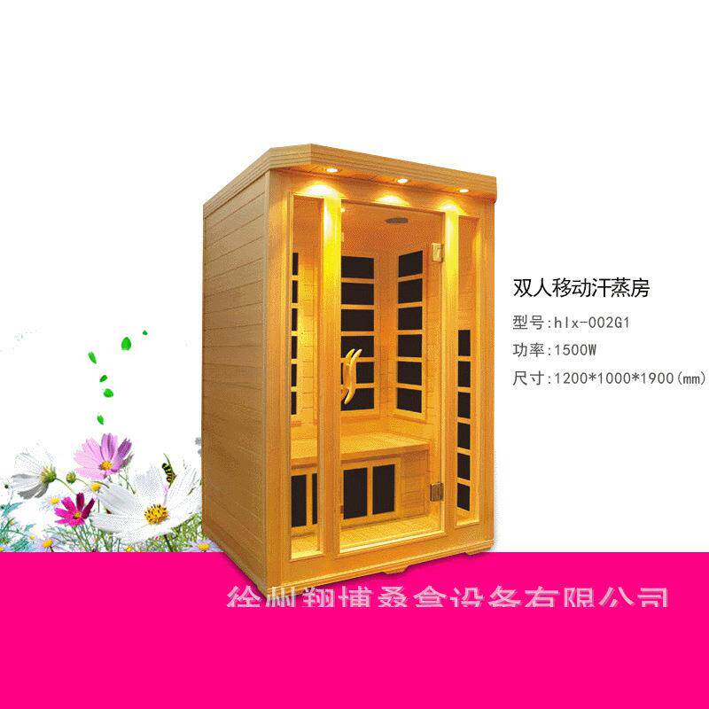 翔博桑拿家用桑拿房干蒸机电气石汗蒸房远红外单人双人光波浴房