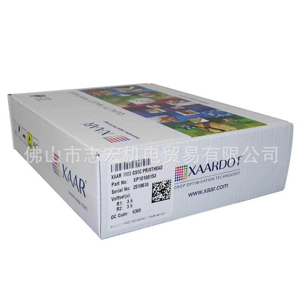 喷墨机配件赛尔XAAR打印头喷墨机喷头Printinghead型号齐全