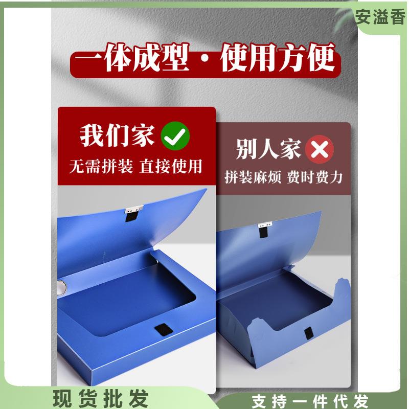 50个档案盒A4文件夹文件盒魔术贴加厚塑料资料盒收纳袋资料册办公
