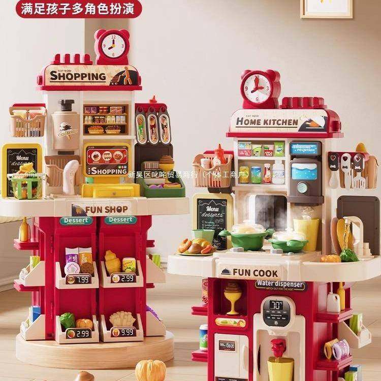 便利店网红超市收银机儿童玩具过家家女孩子厨房购物车男,金属材料及制品,金属加工件/五金加工件,淘宝优惠券,粉丝福利购,淘宝优惠卷