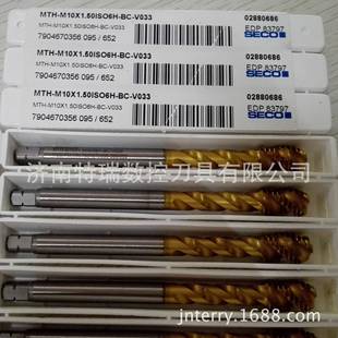 14R1瑞典原装 043 1350 山高全系列订货合金钻头SD1103