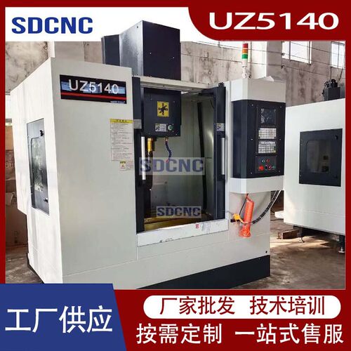 立式全自动暴力UZ5140钻床数控钻5140数控深孔钻床暴力深孔