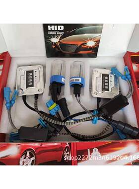 外贸热销款汽车氙气大灯6000K高光55W快启氙气灯880H490069012