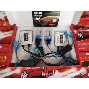 外贸热销款 汽车氙气大灯6000K高光55W快启氙气灯880H490069012