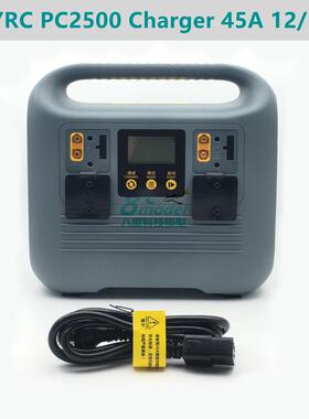 SKYRC天空充电器PC2500W45A4通道大电流12S14S智能电池AS15U