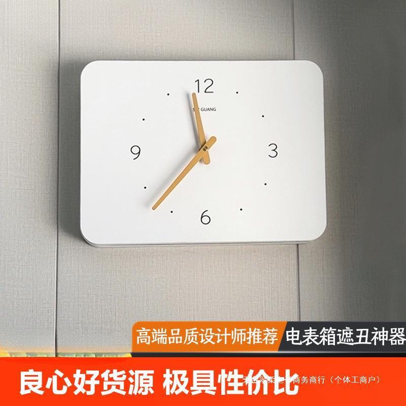 电表箱装饰画带钟表挂钟挂画配电箱遮挡时钟免打孔遮丑推拉