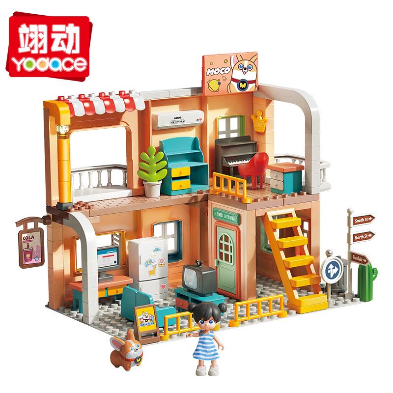 费乐1806创意大颗粒积木儿童过家家女孩益智拼装别墅房子玩具