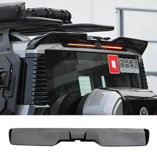 适用捷途旅行者/山海T2尾翼专车顶翼改装定风翼外饰后扰流板配件