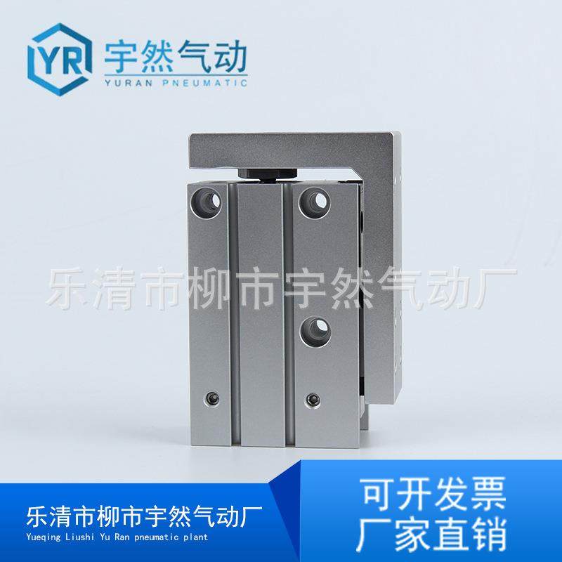 SMC型直线导轨滑台气缸MXH6/10/16/20-10-15-20-25-30-40-50Z60