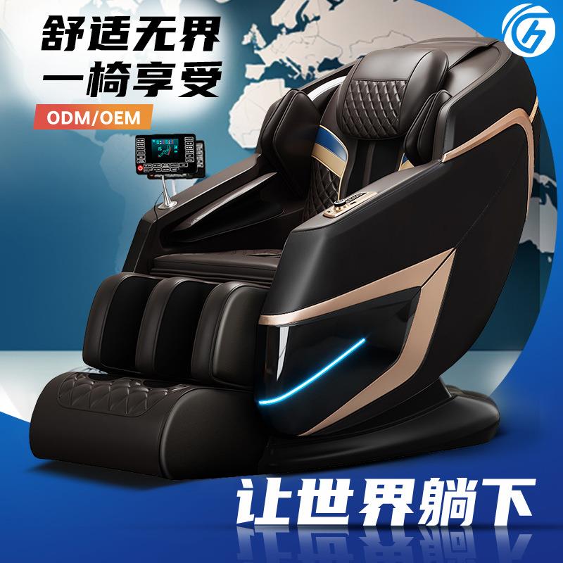 全自动全身小型豪华智能家用太空仓电动按摩椅多功能按摩沙发