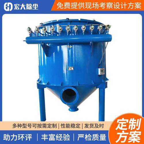 反吹式脉冲除尘器干式布袋除尘设备生产脉冲布袋除尘器