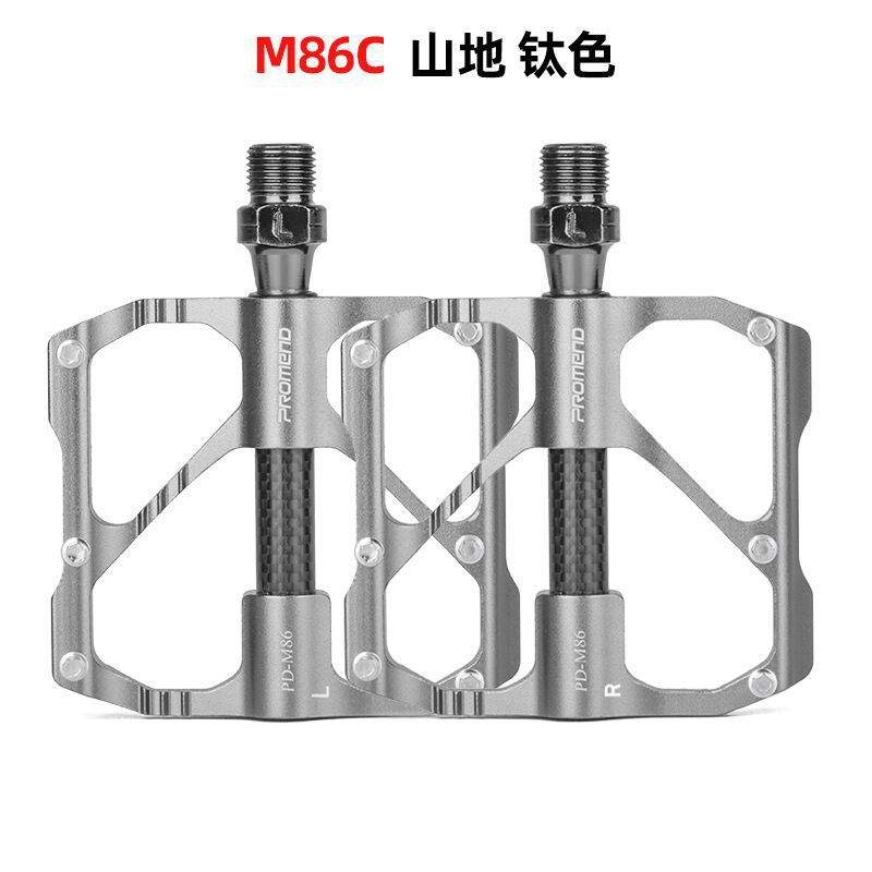 新款PROMEND自行车脚踏 M86C R87C碳纤轴承踏板山地车3培林脚蹬