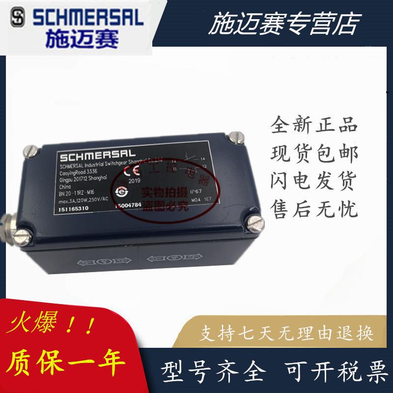 施迈赛磁簧开关BN20-11RZ-M16-RZ-M16BN20-2RZ-M16BP21N