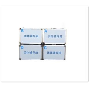 心理团体辅导箱中小学生心理行为训练拓展放松体感互动呐喊宣泄游