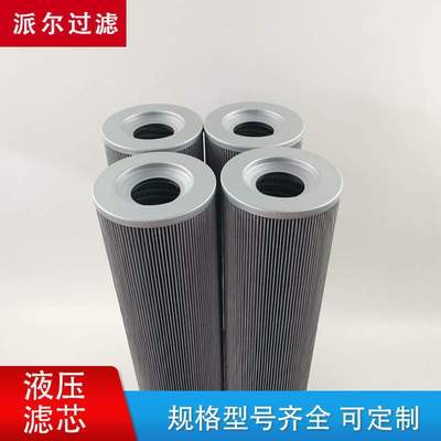 液压滤芯 CS5000AD25A 实体 现货 过滤精度高 型号全