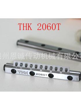 THK2060T2030T2045TV2-30V2-45V2-60V2-75VR2-60HX11Z