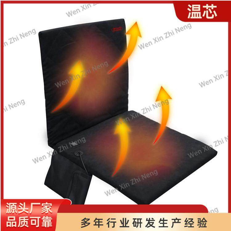 新款秋冬户外野营露营电加热坐垫三挡可调节USB插口家用加热坐垫,纺织面料/辅料/配套,纺织机械配件,淘宝优惠券,粉丝福利购,淘宝优惠卷