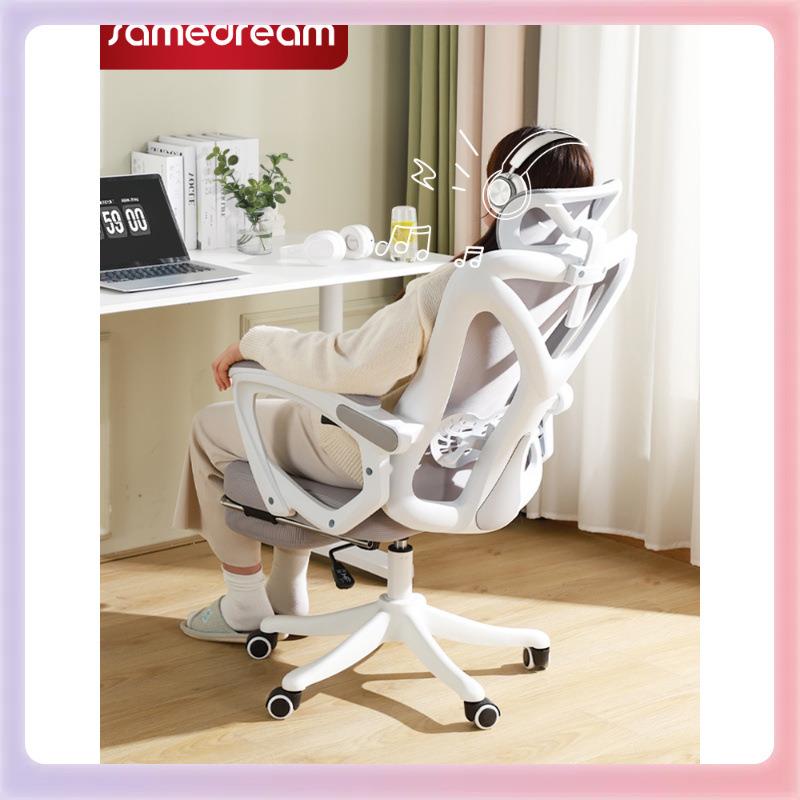 «»电脑椅家用办公椅久坐可躺电竞座椅升降书桌学习人体工学椅