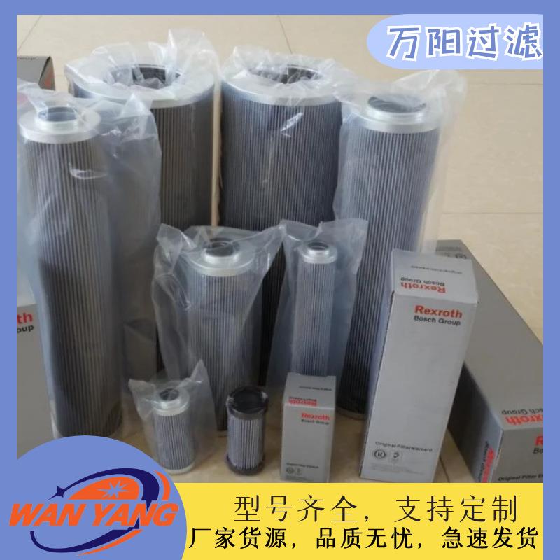 1.1000H20XL-A00-0-VR928006045力士乐液压油滤芯R928006035