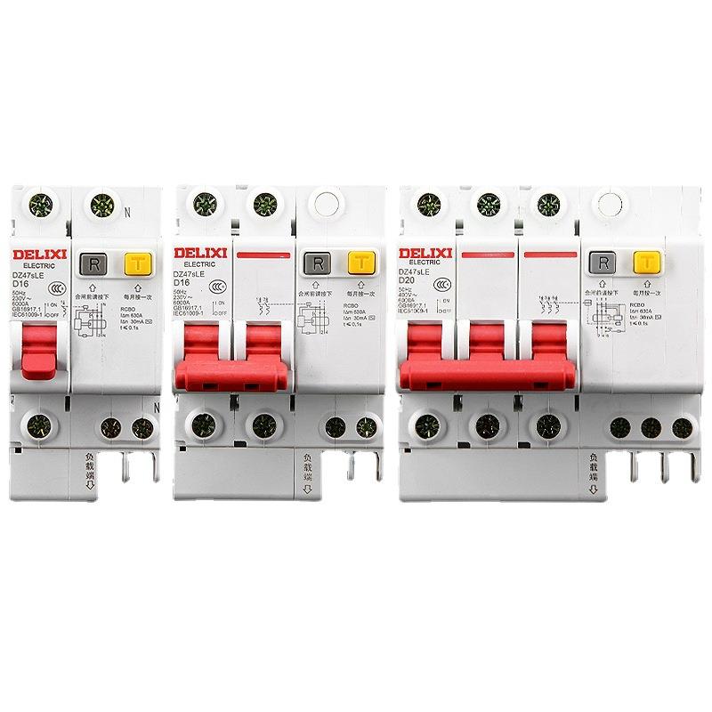 带漏电保护器1P2PD型DZ47LE动力工业开关32安40A63ADZ47sLE