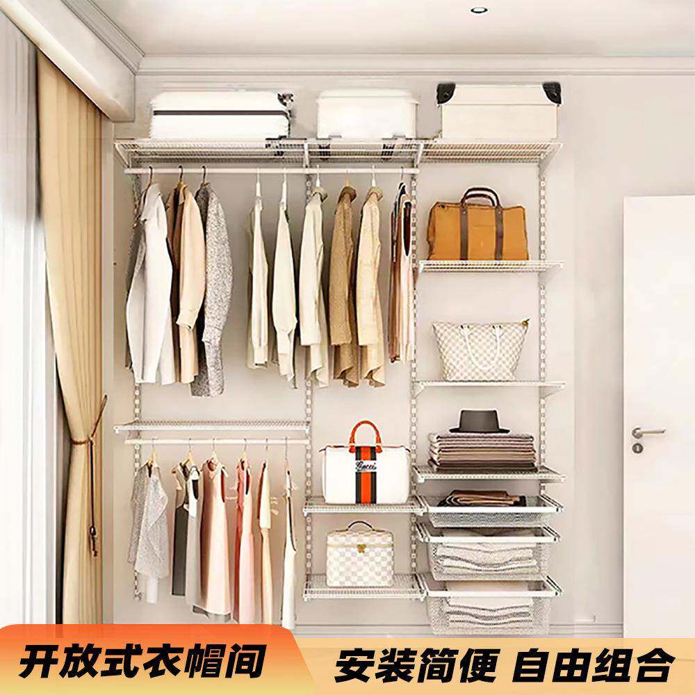 砌墙金属衣柜开放式组装壁挂卧室家用衣帽间架子组步入式挂墙衣橱