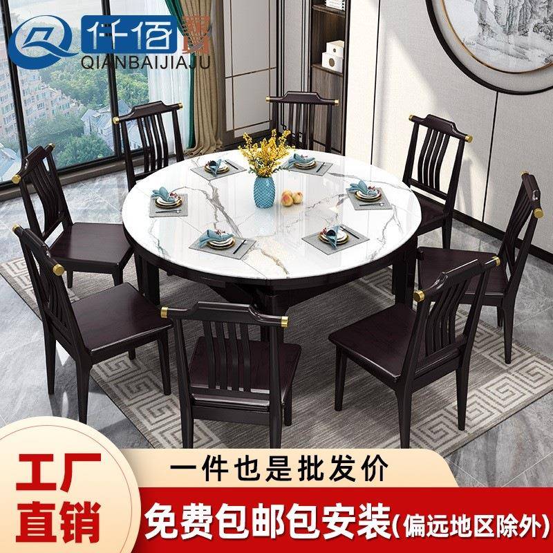 新中式岩板餐桌现代简约圆变方跳台1.2/1.35/1.5米可伸缩家用饭桌