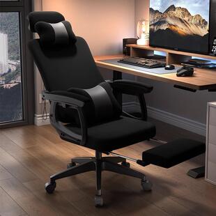 办公椅子舒适久坐午睡两用可躺电脑椅子家用舒服人体工学书桌座椅