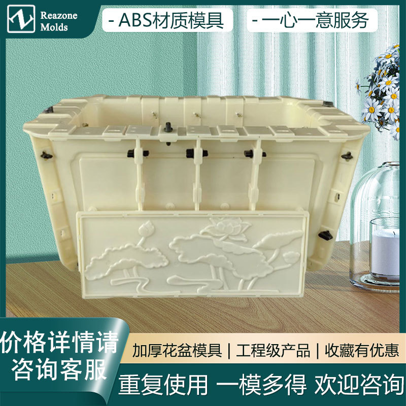 四角花盆水泥模具底部灌浆模型长方形长条阳台欧式户阳台装饰