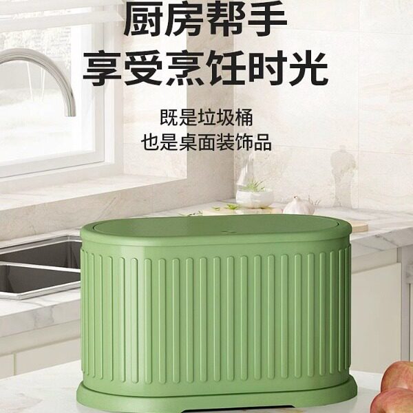 包邮桌面垃圾桶客厅桌上按压式轻奢小号家用卫生间收纳盒垃圾篓