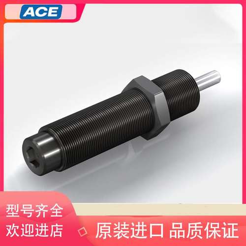 MC/MA3325 3350 4550 4575 4525 64100M PP/QF33 45 64 ACE缓冲器