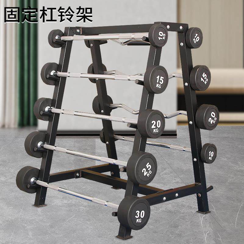 固定杠铃存储架杠铃架奥杆架储物架固定杠铃架家用商用健身器材